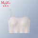 曼妮芬春夏凉感带胸垫芒果杯吊带美背带杯背心细肩带打底外穿内衣