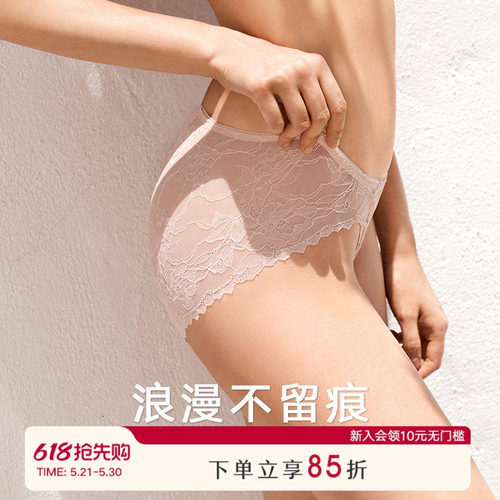 曼妮芬性感蕾丝内裤女