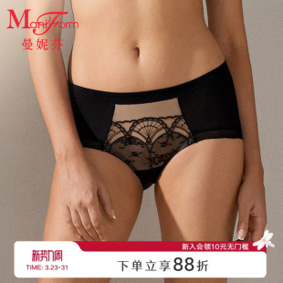 女士红内裤 曼妮芬舒适中低腰低脚裤 性感蕾丝底裤 新款