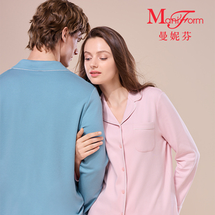 曼妮芬情侣睡衣女士春秋家居服舒适睡裤 起居服 套装