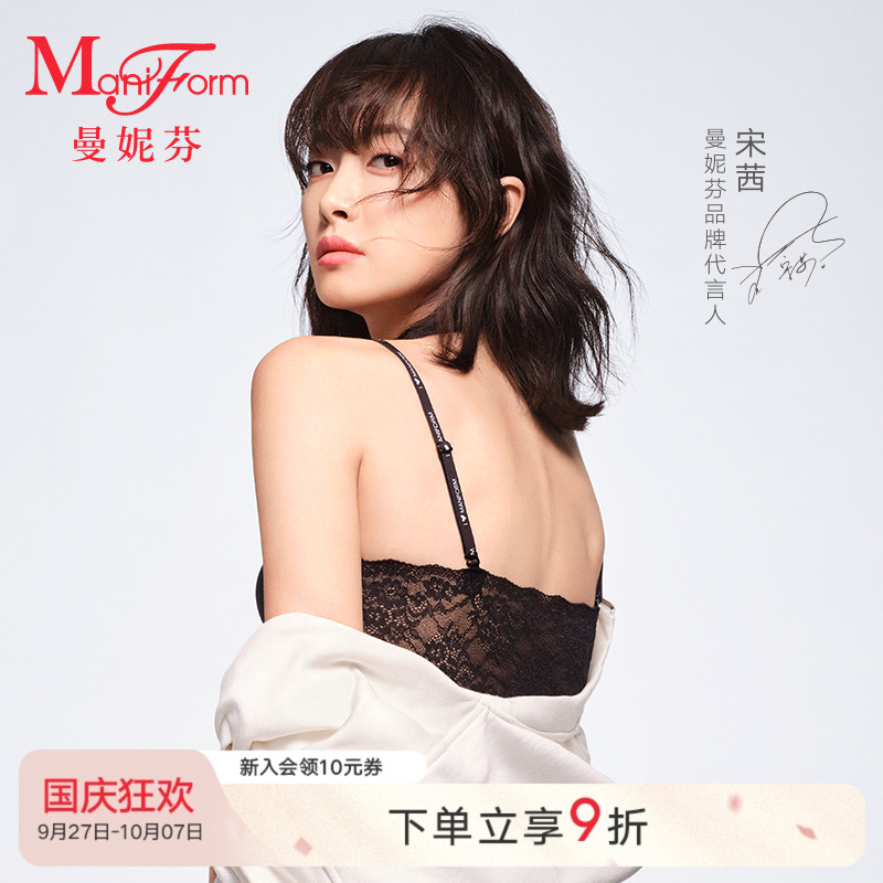 曼妮芬前扣美背文胸女士蕾丝内衣
