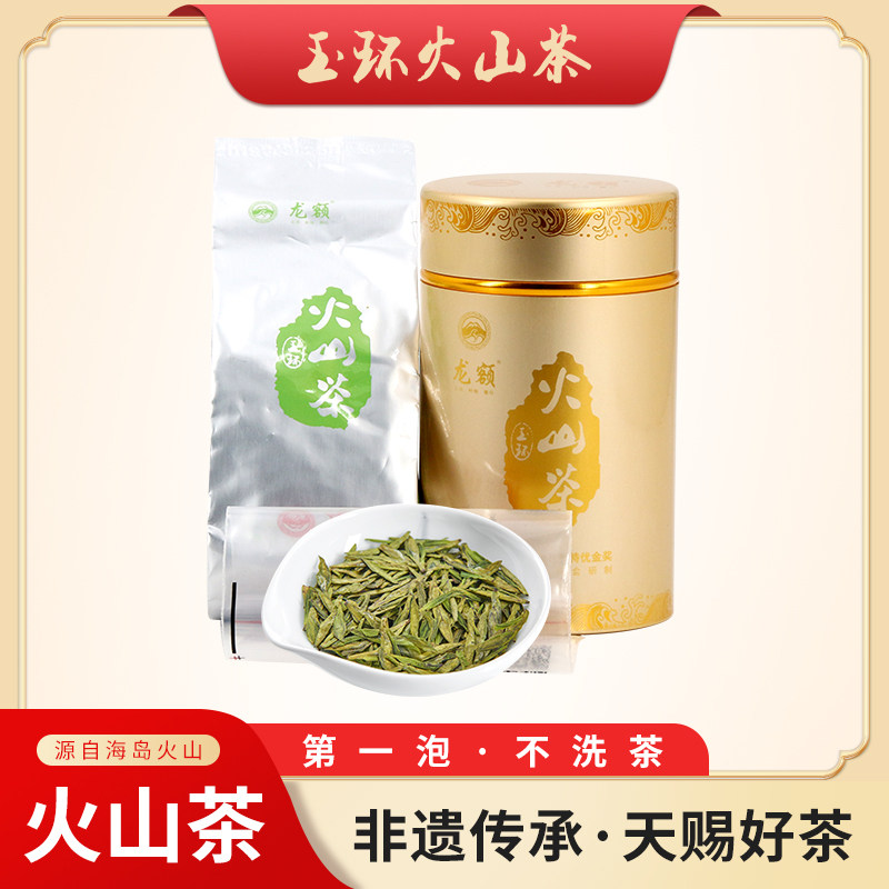 【龙额】玉环火山茶正品悟缘系列绿茶清香淡雅耐泡茶叶单罐40克图片