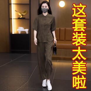 哈伦裤 中年女装 妈妈洋气减龄遮肉显瘦衬衫 夏季 两件套 冰丝棉麻套装