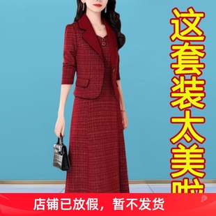 高端喜婆婆婚宴套装连衣裙女秋冬季两件套装裙子妈妈参加结婚礼服