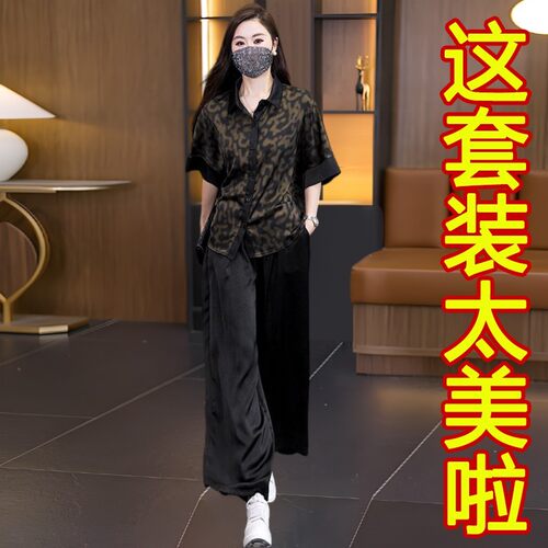 夏装气质大码套装女时尚两件套潮