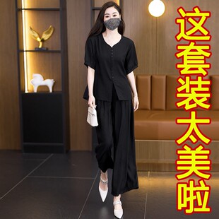 阔太太夏装2026新款套装棉麻亚麻女高端洋气时尚休闲阔腿裤两件套
