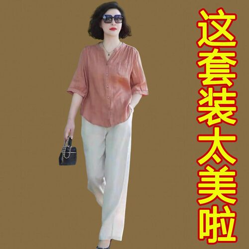 妈妈苎麻上衣亚麻阔腿裤两件套夏