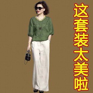 两件套 穿搭一整套洋气妈妈休闲阔腿裤 高端国风刺绣棉麻套装 女夏季