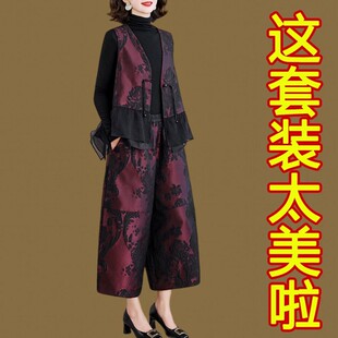 洋气阔太太春秋季时尚套装女洋气减龄显瘦马甲阔腿裤两件套妈妈装