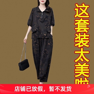 阔太太夏季休闲套装女大口袋拉链百搭短袖T恤两件套哈伦裤一整套