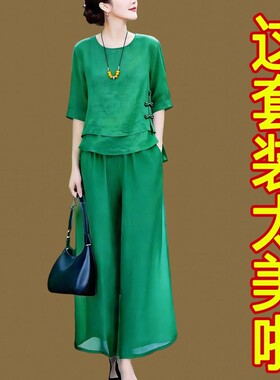 文艺复古天丝麻套装女2026夏季妈妈装显瘦假两件上衣阔腿裤两件套