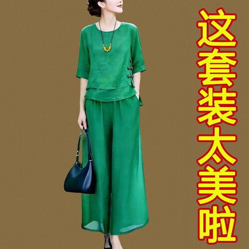 文艺复古天丝麻套装女夏季妈妈装