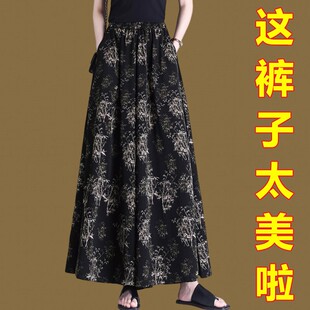 妈妈夏装国风水墨印花阔腿裤女2026新款垂感显瘦宽松休闲九分裙裤