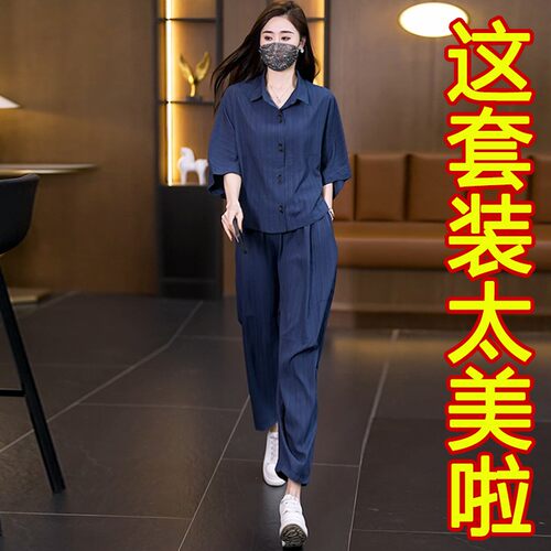 大码女装时尚休闲冰丝棉麻套装女