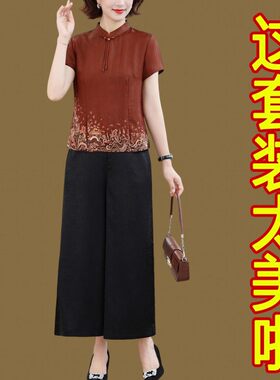 阔太太香云纱真丝套装夏季妈妈装
