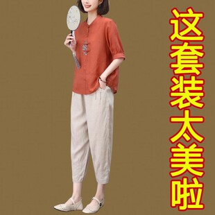 贵夫人棉麻套装女夏季新款洋气减龄妈妈新中式国风短袖衬衫两件套