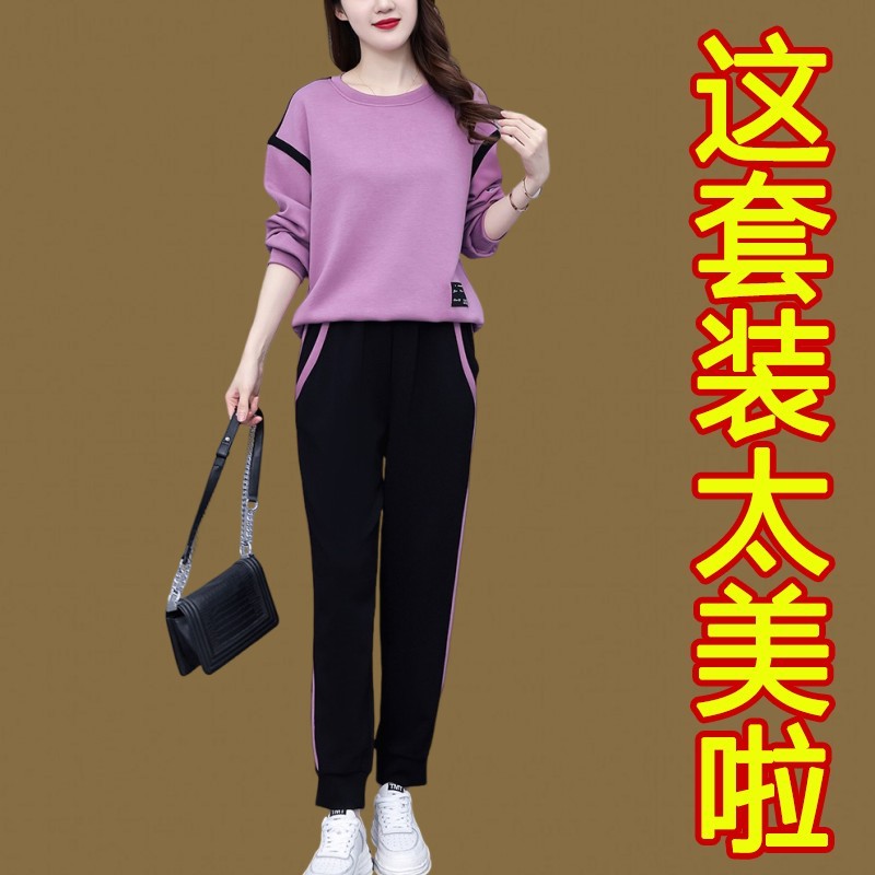 运动套装女圆领卫衣长裤大码女装