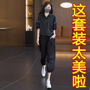 大码女装时尚套装夏款女装2026新款减龄显瘦洋气休闲哈伦裤两件套