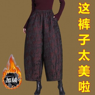 阔太太高档浮雕提花阔腿裤女秋冬加绒保暖高腰九分花苞裤休闲靴裤