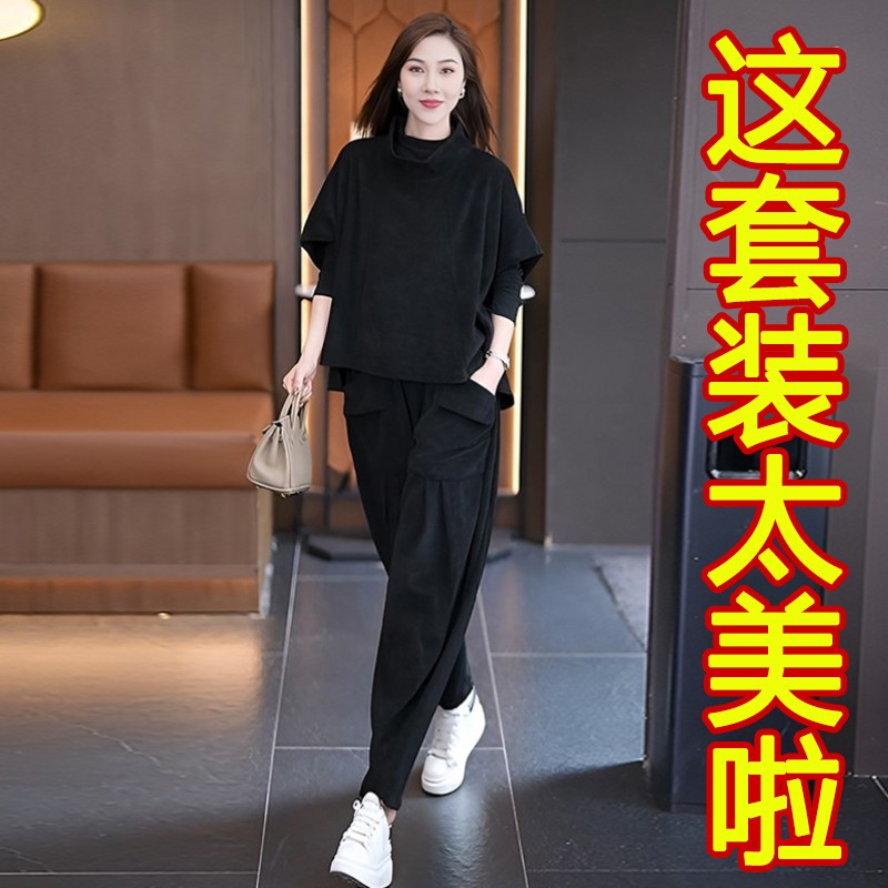 大码女装秋冬套装宽松上衣哈伦裤