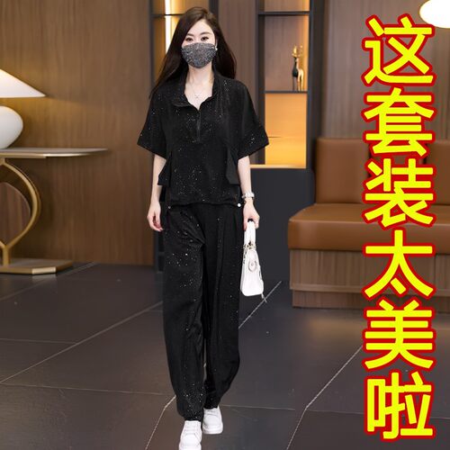 宽松大码显瘦休闲哈伦裤两件套女