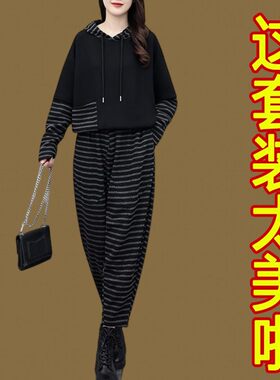 洋气减龄拼接卫衣哈伦裤两件套