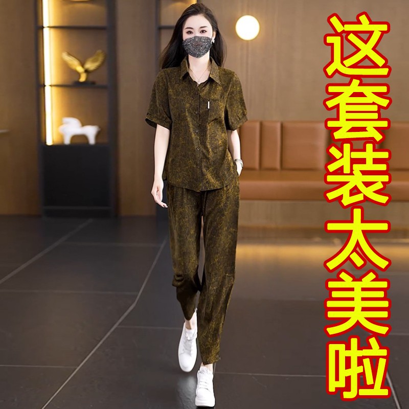 2025超火两件套女夏季穿搭一整套