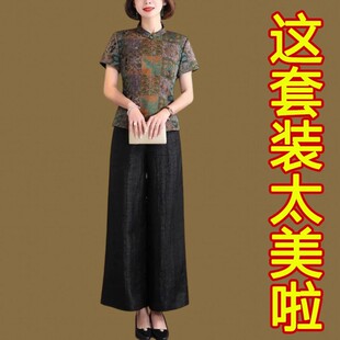 中年妈妈装 新中式 国风香云纱套装 女夏季 复古桑蚕丝两件套 改良修身