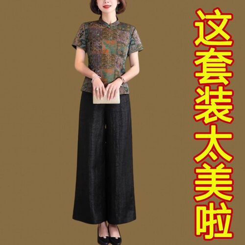 新中式国风香云纱套装夏季妈妈装