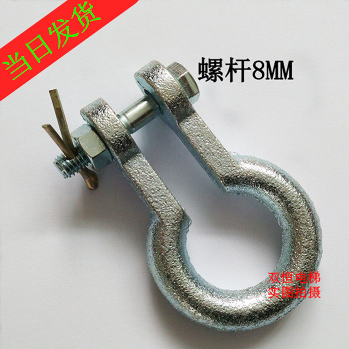 elevator Dedicated Rings General type elevator compensate Plastic bag Spreader Type U S hookin the Hardware/Tool , Electrical Hardware , Other mechanical and electrical hardware  category - from Buy2taobao.com to provide professional Taobao agent buy service