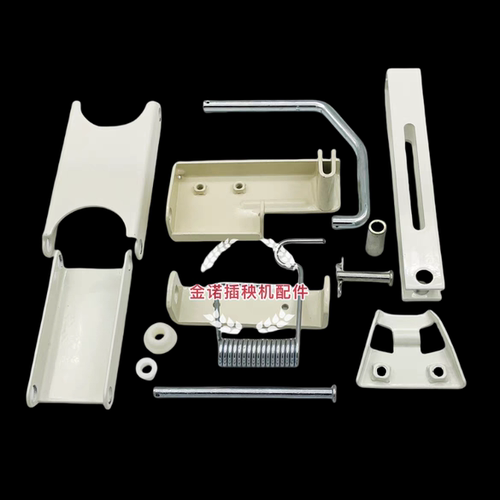 久保田插秧机配件浮舟连接件全车