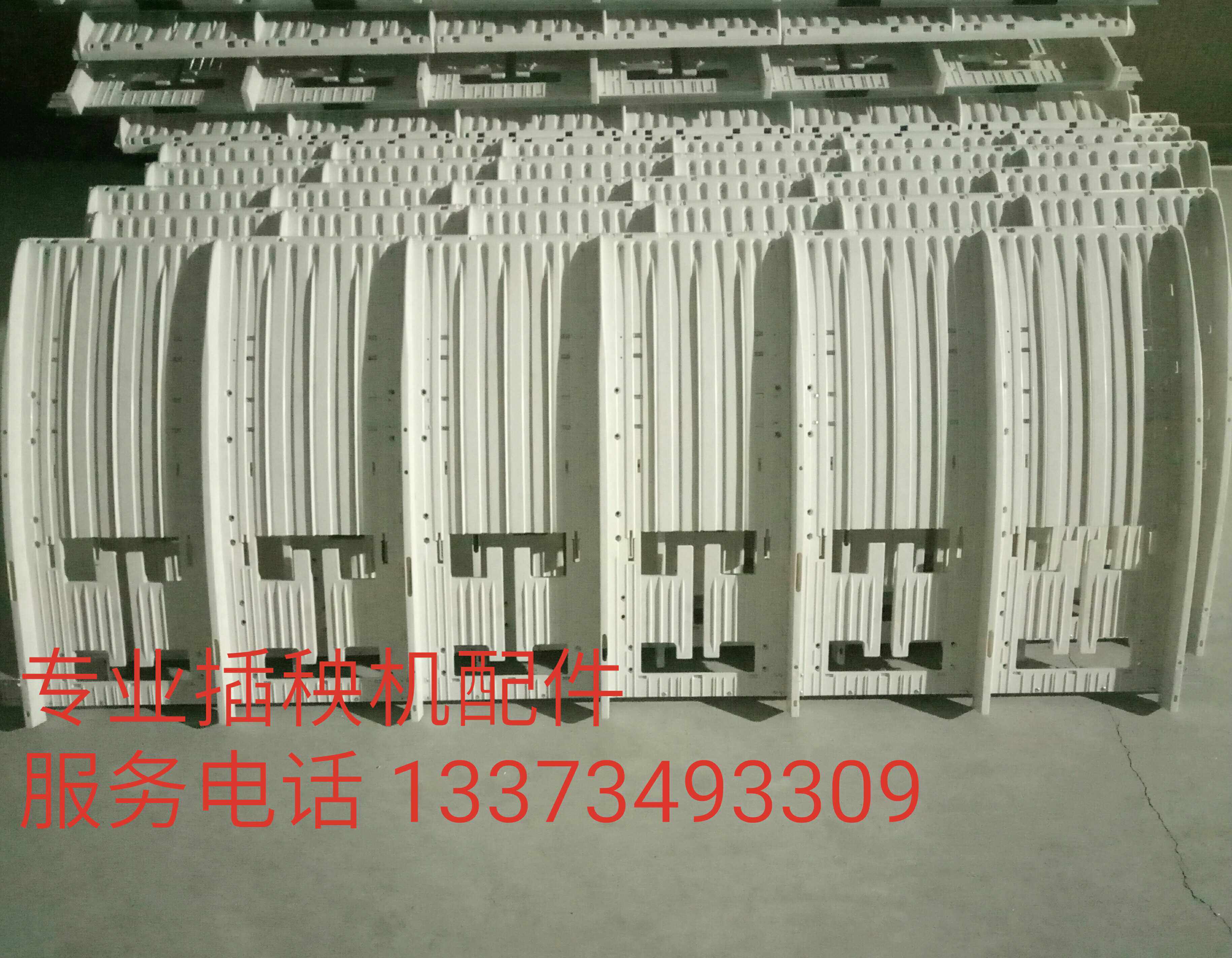 久保田插秧机配件手扶spw68c原厂标准秧板 秧箱 送秧板