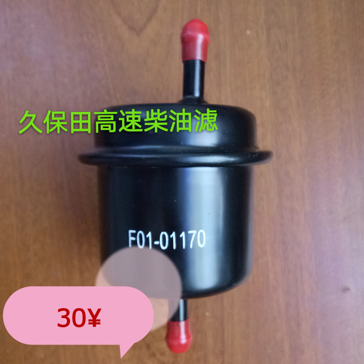 插秧机配件 久保田高速汽油柴油滤清器 燃油滤芯 PR152 88800包邮图片