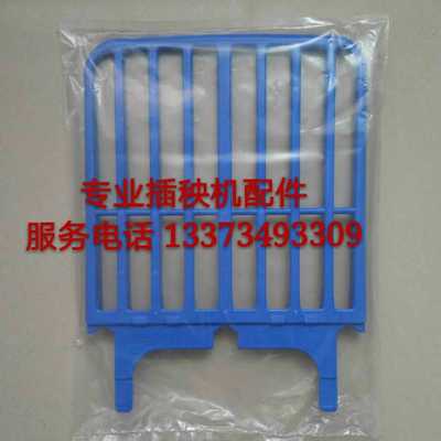 井关高速插秧机配件原厂标准pz60PZ80 送秧台秧箱加长 延长板