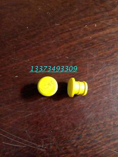 插秧机配件 洋马插秧机插植臂 黄油堵 秧爪子配件 通用注油塞