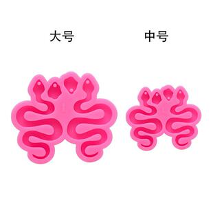 diy硅胶镜面滴胶两款蛇形钥匙扣模具 水晶蛇形挂件钥匙扣硅胶模具