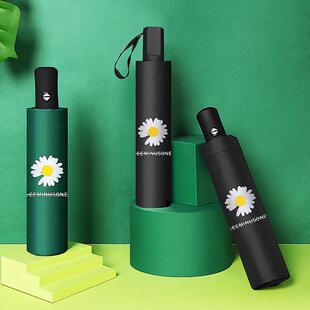 GD同款ins小雏菊雨伞黑胶晴雨两用太阳伞女士折叠防晒遮阳伞