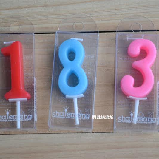 Bougie - Ref 2490894 Image 3