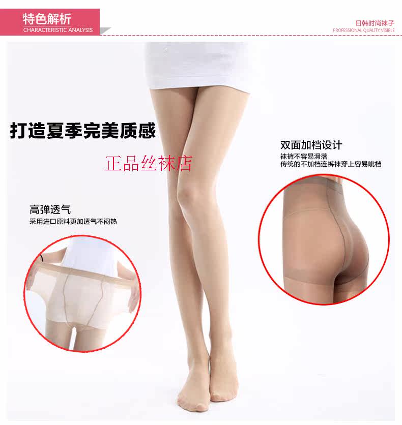 Body sexy - Ref 658982 Image 4