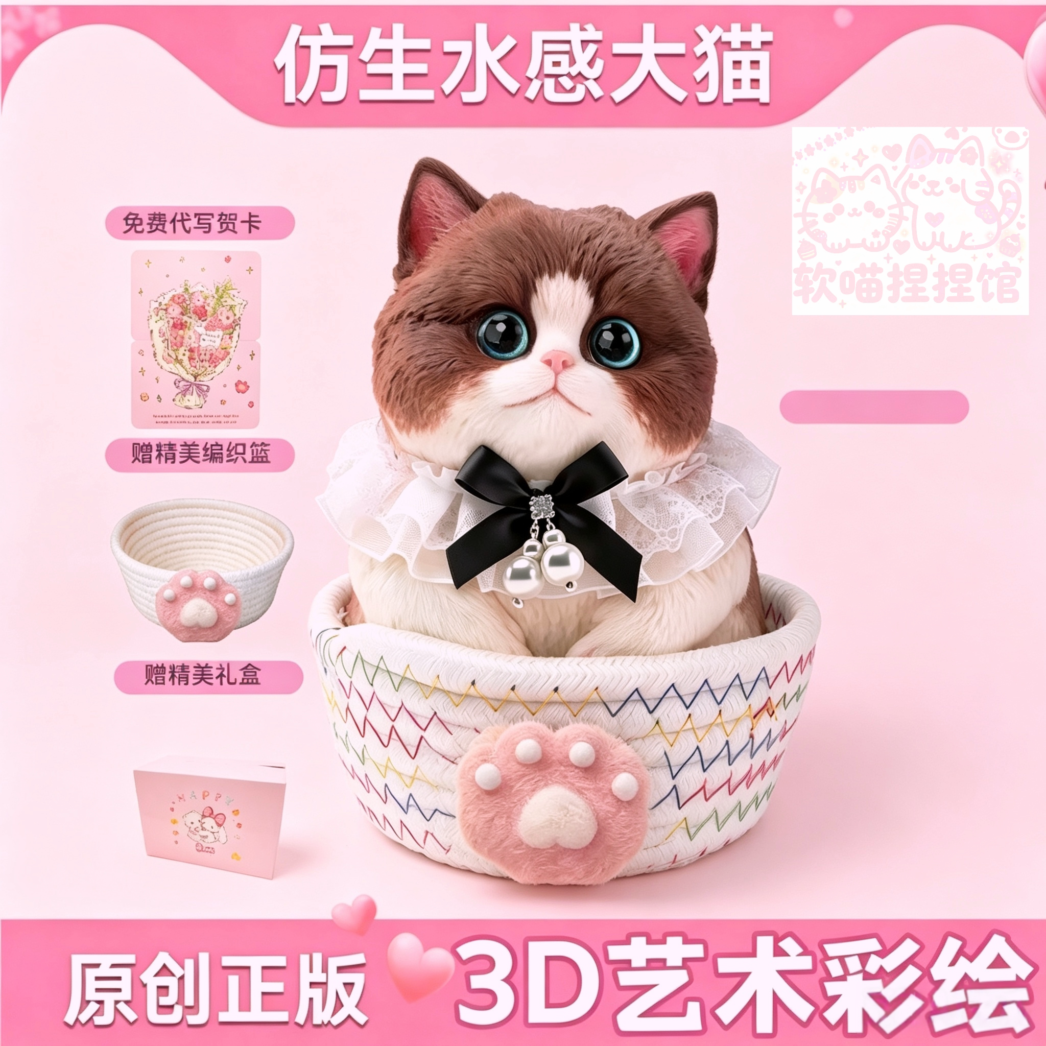 [女生礼物]网红正品胖猫捏捏乐送礼送小孩解压可爱仿生胖猫摆件