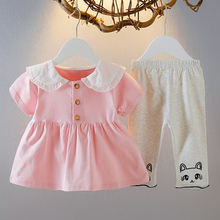 洋气婴儿童装 套装 时髦公主两件套女童夏天衣服 2023新款 女宝宝夏装