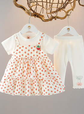 女童套装夏季女宝宝衣服裙子两件