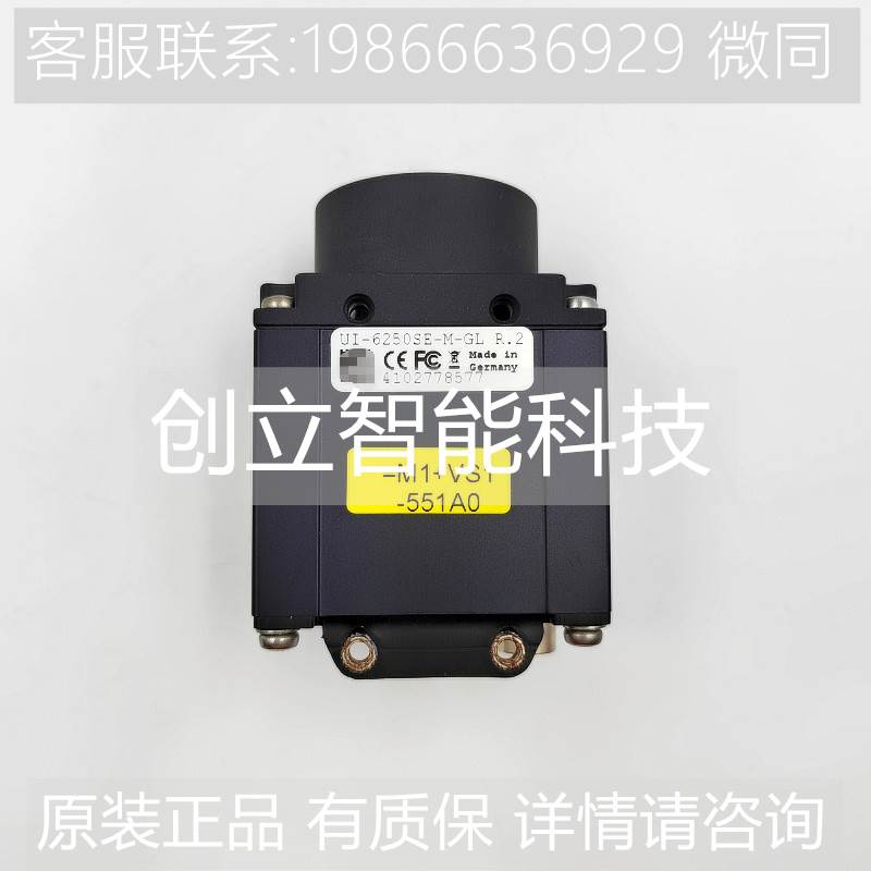 IDS UI-6250SE-M-GL 工业检测CCD黑白相机 200万像素 询价 五金/工具 工业相机/摄像机 原图主图