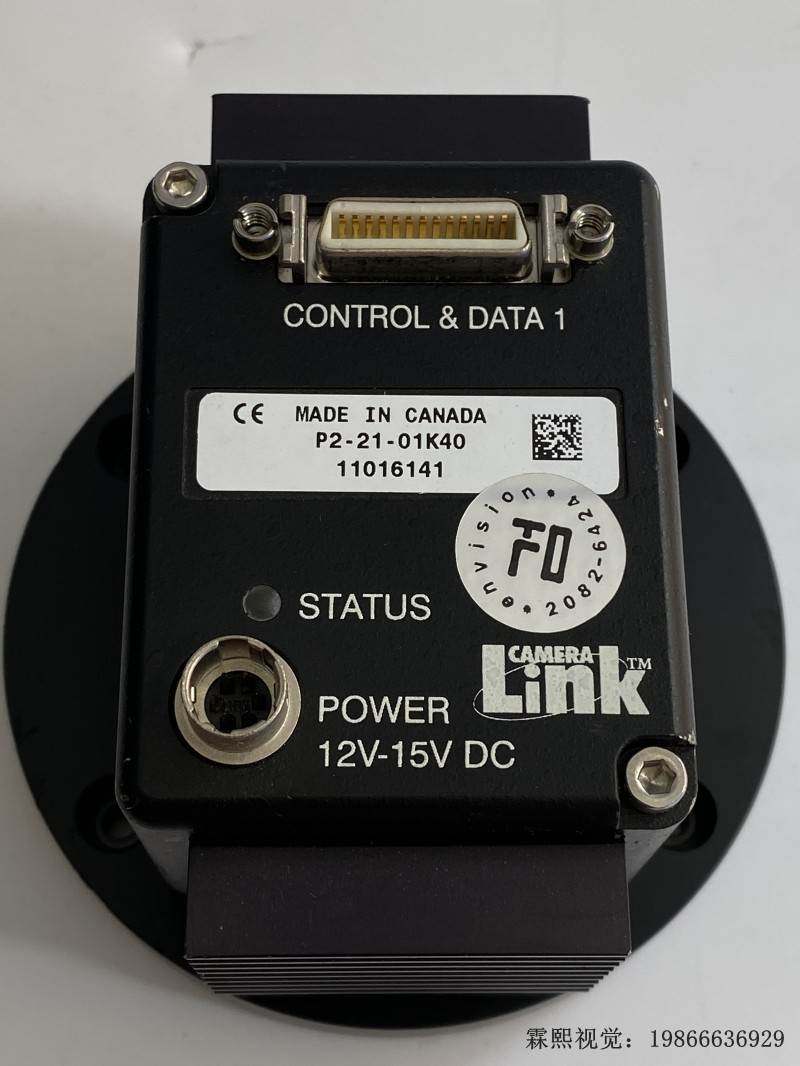 达尔萨dalsa p2-21-01k40工业线阵扫描黑白相机如图 询价