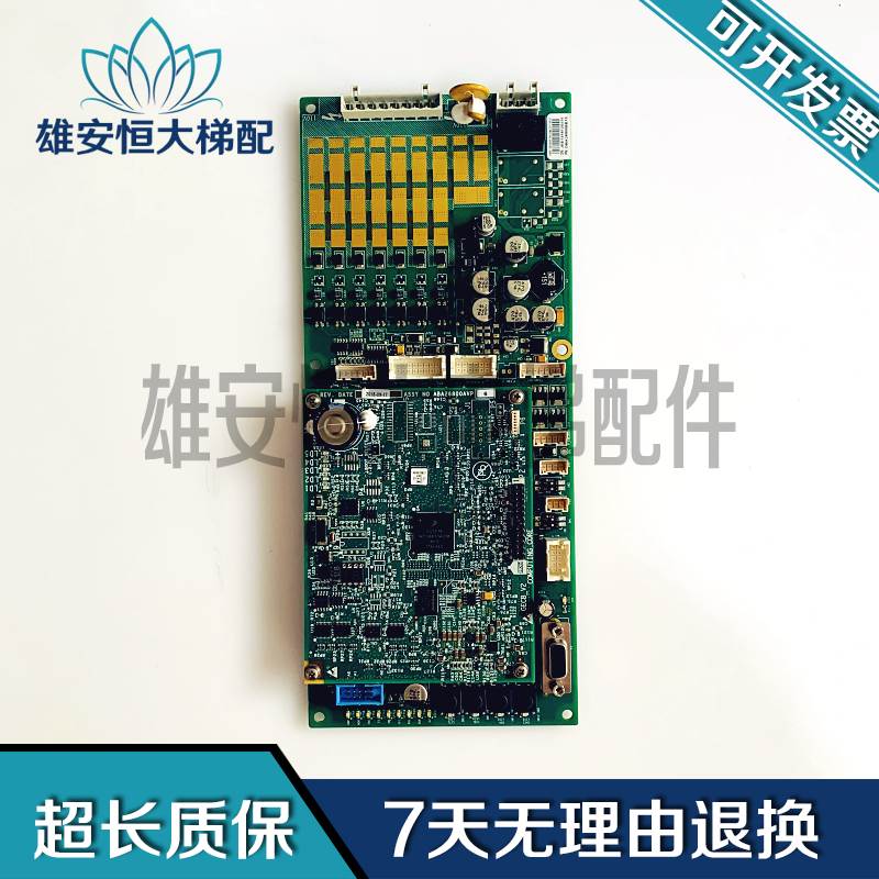 奥的斯主板GECB DBA26800EE13 DBA26800EE9/ABA26800AVP6询价 电子元器件市场 PCB电路板/印刷线路板 原图主图