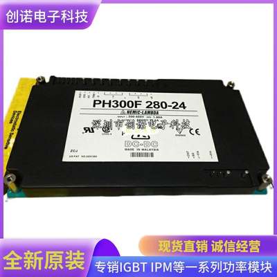 PH150S280-24 PH300F280-24 PH300F48-24 PH300F280-24/PI 询价