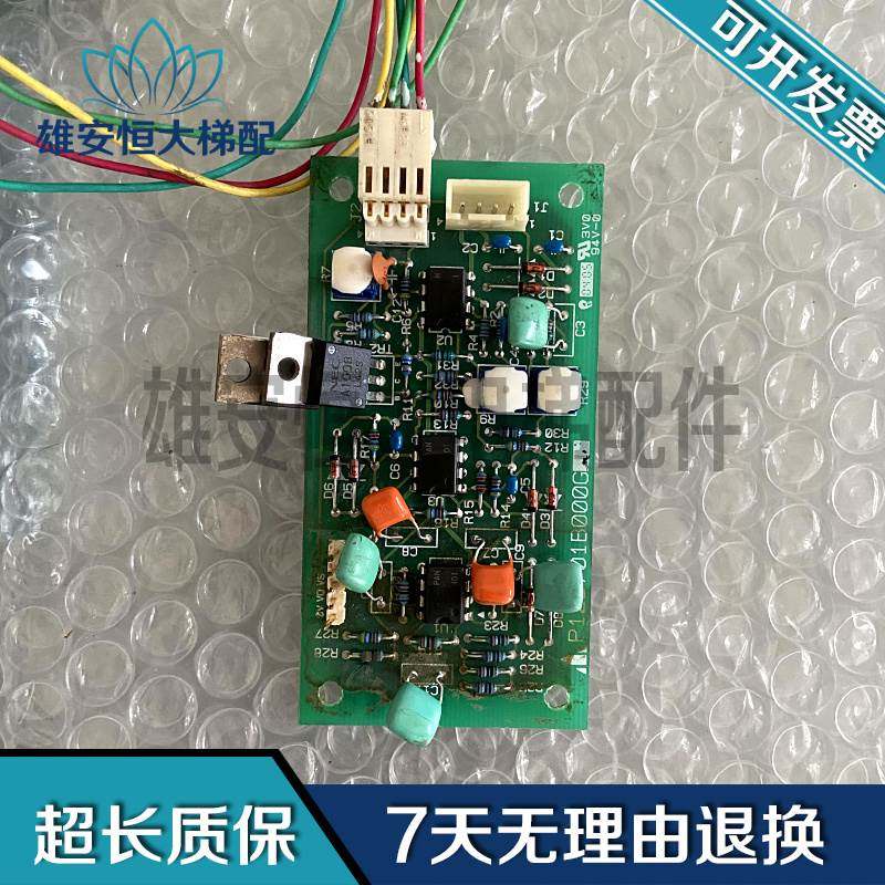 三菱称量/称重装置差动变压器传感器/mce-4称重板p122701b000询价