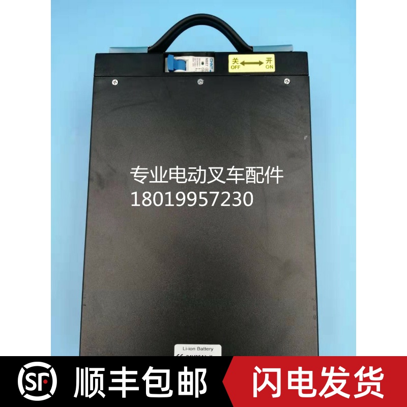 JIALIFT加力合力力达DC15电动搬运车SL15GF/GL锂电池电瓶24V35AhX