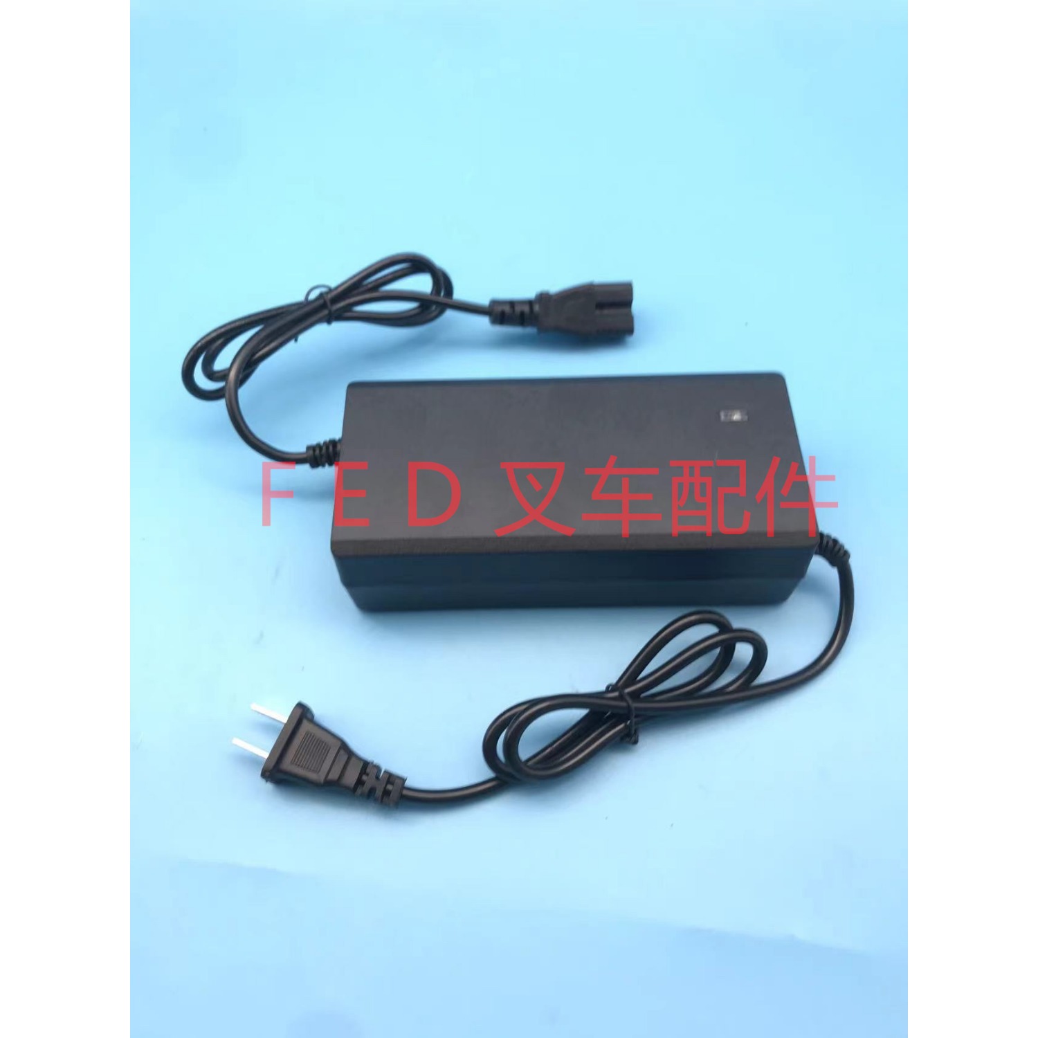 豫工精义电动地牛托盘搬运车DL4810充电机康隆锂离子电池充电器