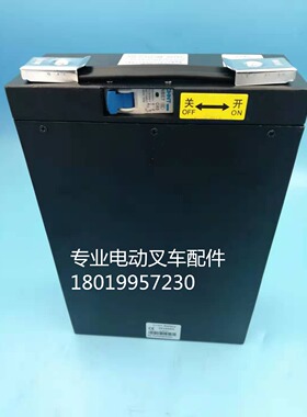 JIALIFT加力合力力达DC15电动搬运车SL15GF/GL锂电池电瓶24V20Ah
